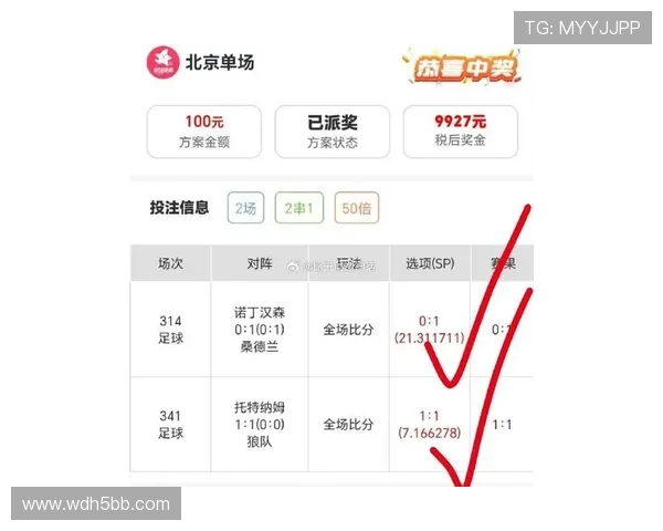 北京快三开奖一定牛最新结果实时更新播报