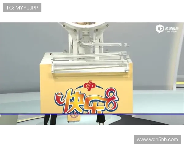 北京福彩开奖现场直播全程高清实况记录